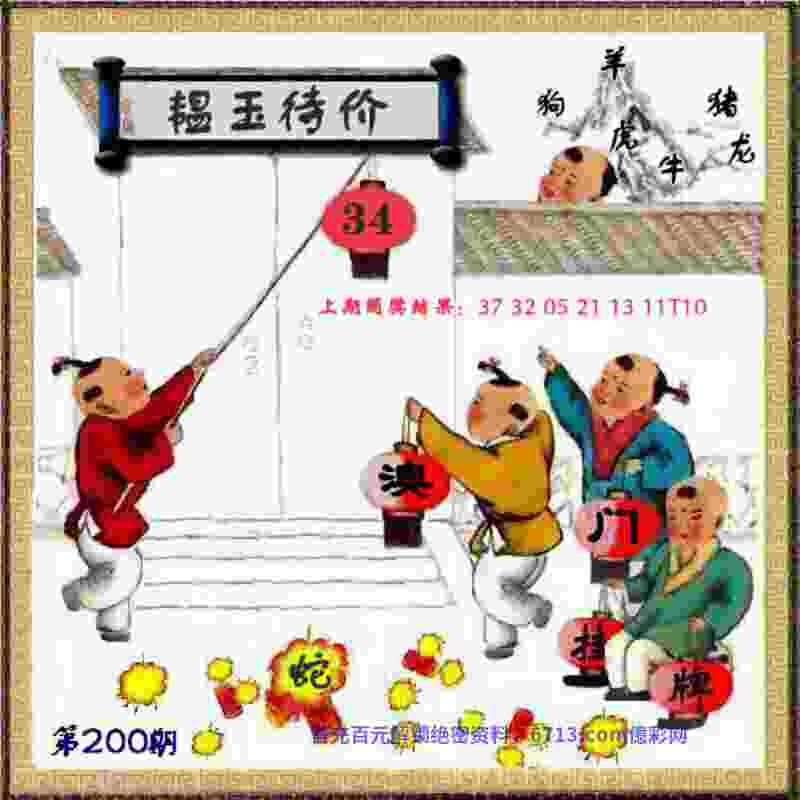西甲综合：皇马四球完胜塞尔塔 继续保持积分榜领先