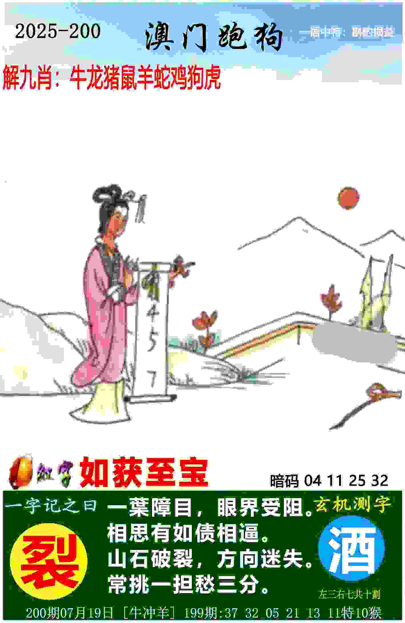 全国室内田径大奖赛济南站：两项全国纪录作古