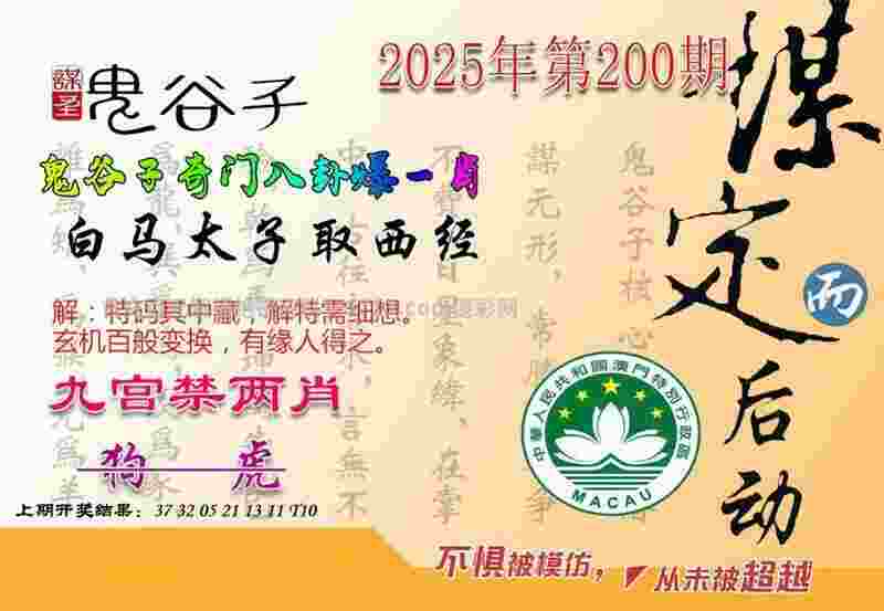 WTT新加坡大满贯2024赛程直播时间表 3月14日今天国乒比赛时间