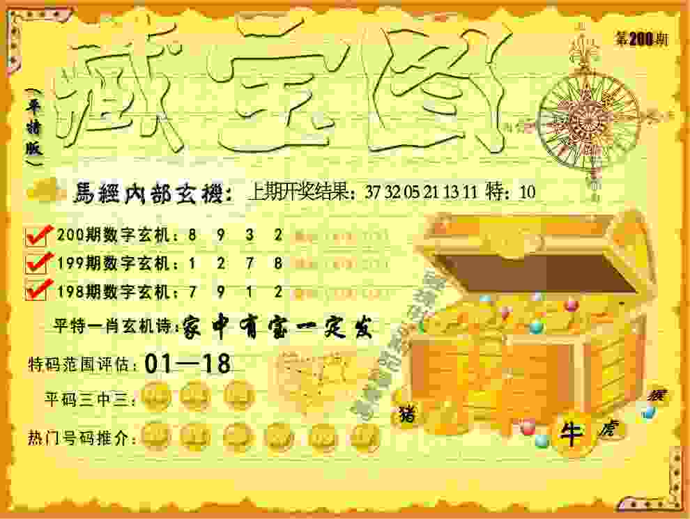 2024“村超”3月16日开启总决赛 持续至5月25日